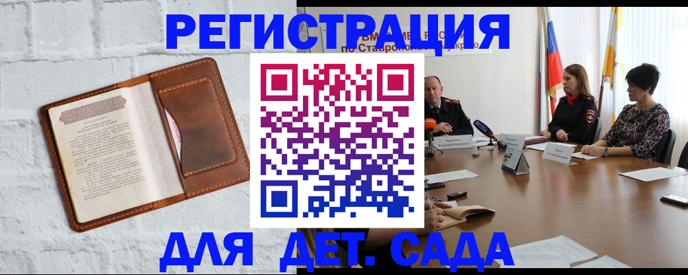 временная прописка в Рязанской области