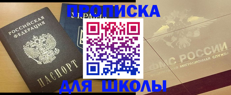 регистрация в Рязанской области