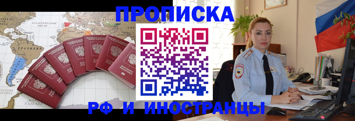 временная регистрация 2025 в Рязанской области