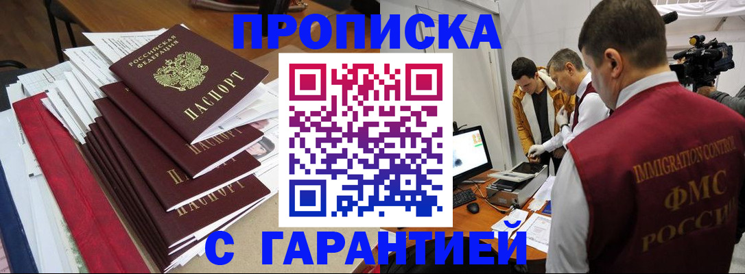 регистрация в Рязанской области